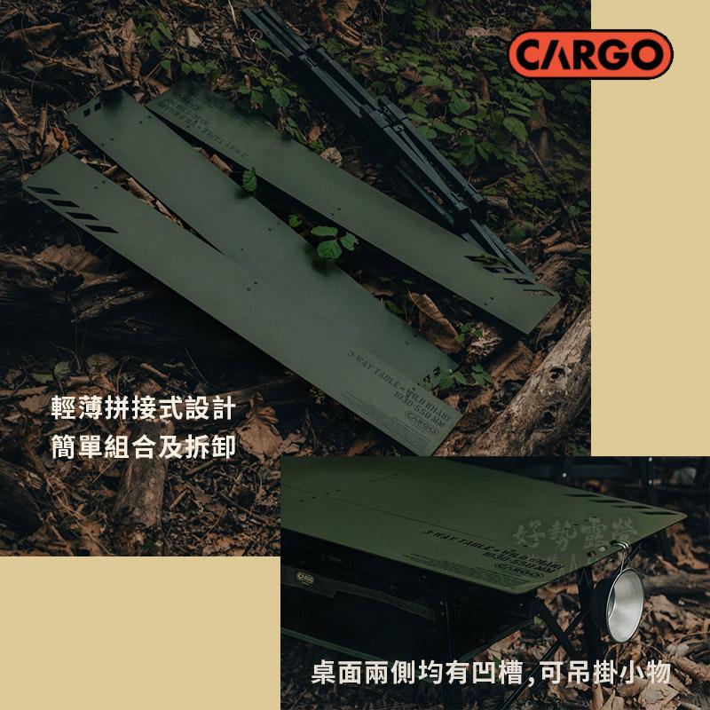 CARGO 工業風拼接式折疊桌【好勢露營】三片式組裝露營桌 附收納袋 休閒桌 拼接式 折疊桌-細節圖3