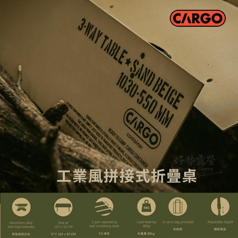 CARGO 工業風拼接式折疊桌【好勢露營】三片式組裝露營桌 附收納袋 休閒桌 拼接式 折疊桌-細節圖5