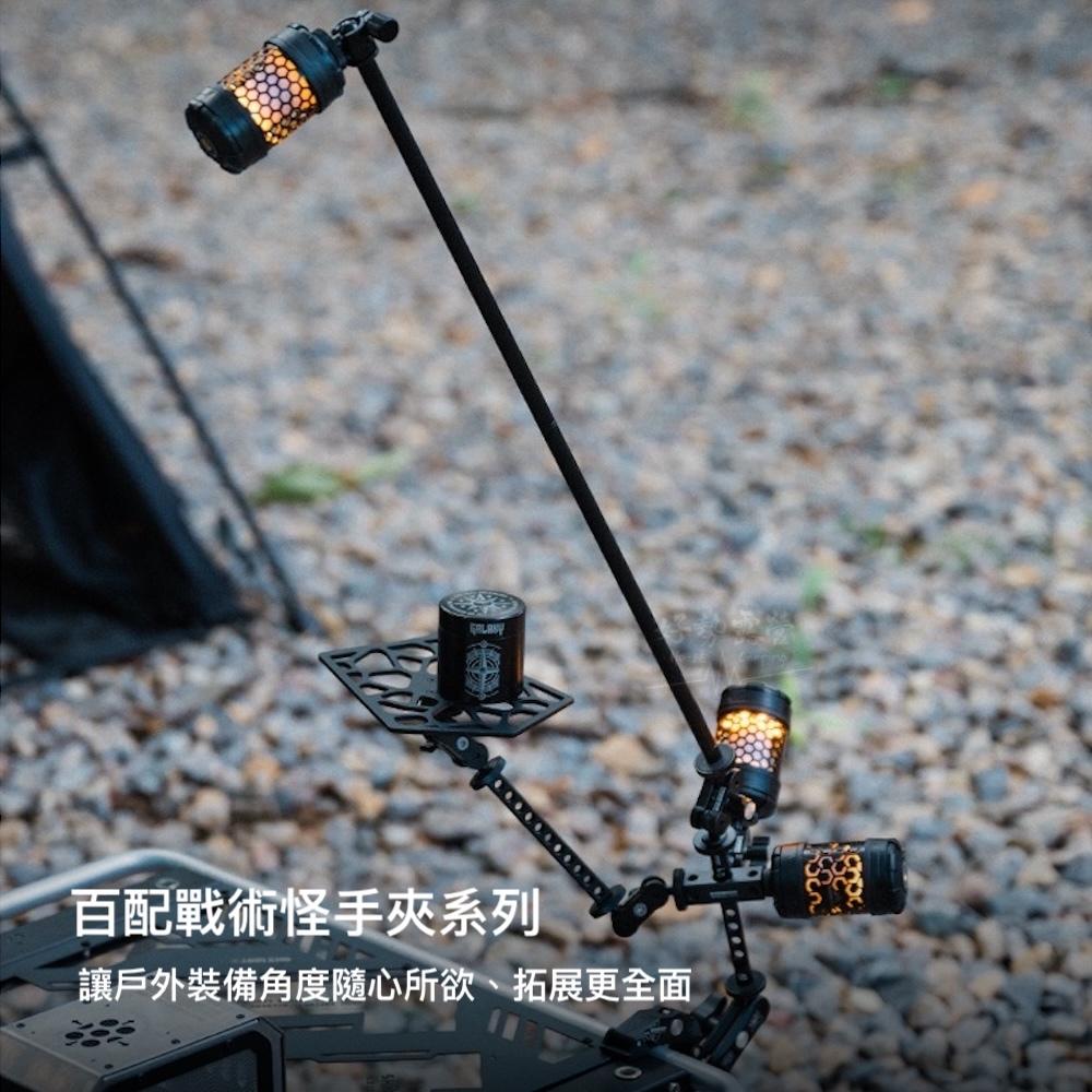 ShineTrip 山趣 百配戰術怪手夾-燈桿/拓展模組/小怪手【好勢露營】模塊多功能固定支架 桌夾燈架 38燈19燈-細節圖3