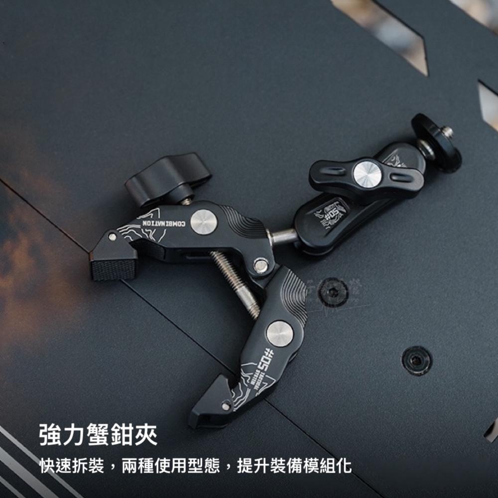 ShineTrip 山趣 百配戰術怪手夾-燈桿/拓展模組/小怪手【好勢露營】模塊多功能固定支架 桌夾燈架 38燈19燈-細節圖4