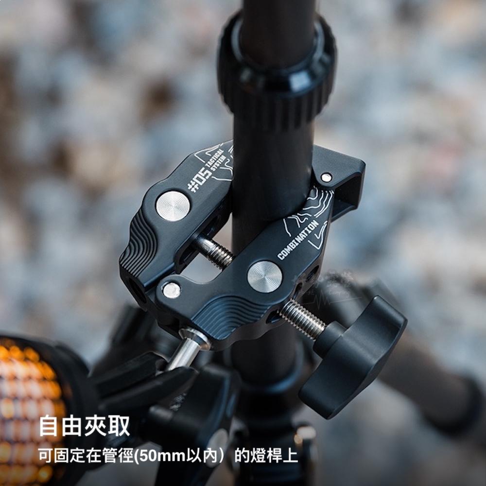 ShineTrip 山趣 百配戰術怪手夾-燈桿/拓展模組/小怪手【好勢露營】模塊多功能固定支架 桌夾燈架 38燈19燈-細節圖6