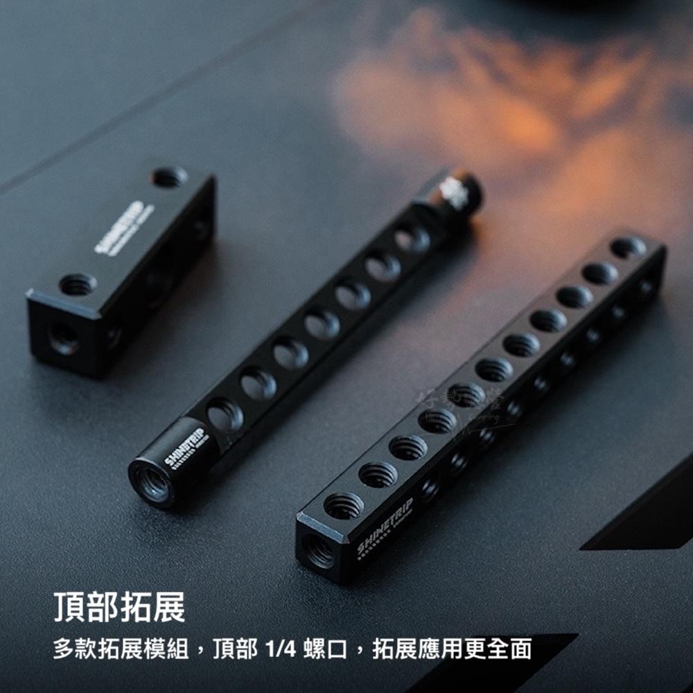ShineTrip 山趣 百配戰術怪手夾-燈桿/拓展模組/小怪手【好勢露營】模塊多功能固定支架 桌夾燈架 38燈19燈-細節圖8