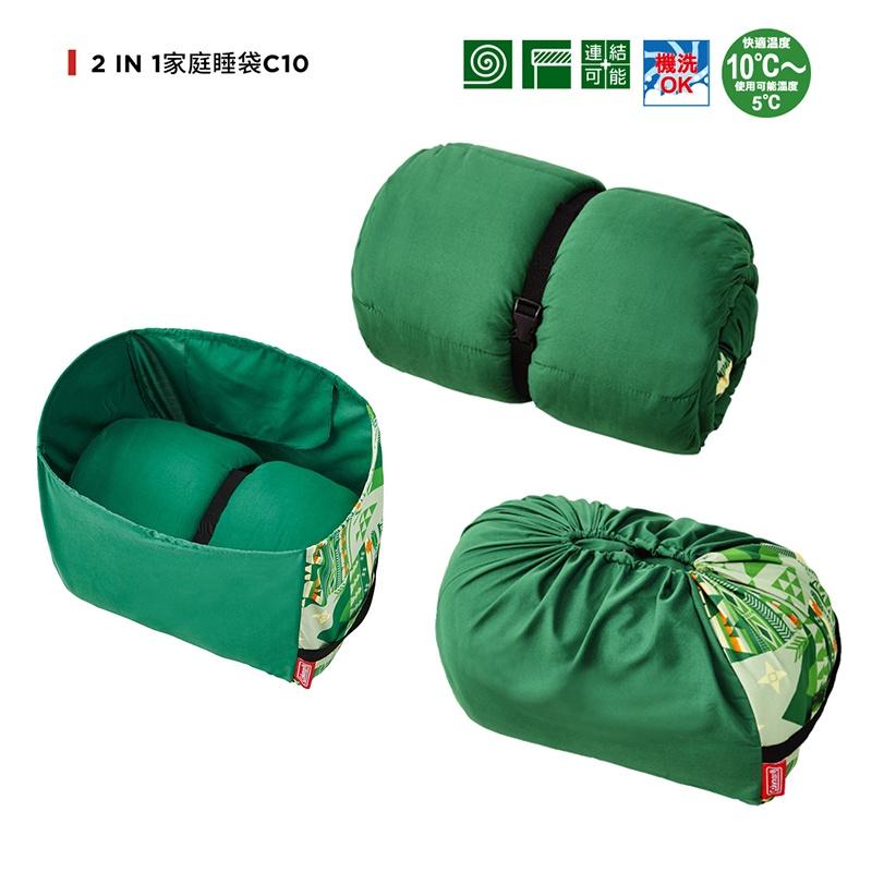 Coleman 2in1家庭睡袋C5 /C10【好勢露營】睡袋 露營 雙人睡袋 信封式睡袋 CM-27257 27256-細節圖9