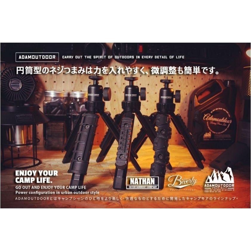 ADAMOUTDOOR 風格戰術三腳架雲台套組【好勢露營】燈具三腳架 ADTP-STAND01 燈架 腳架 相機架 露營-細節圖7