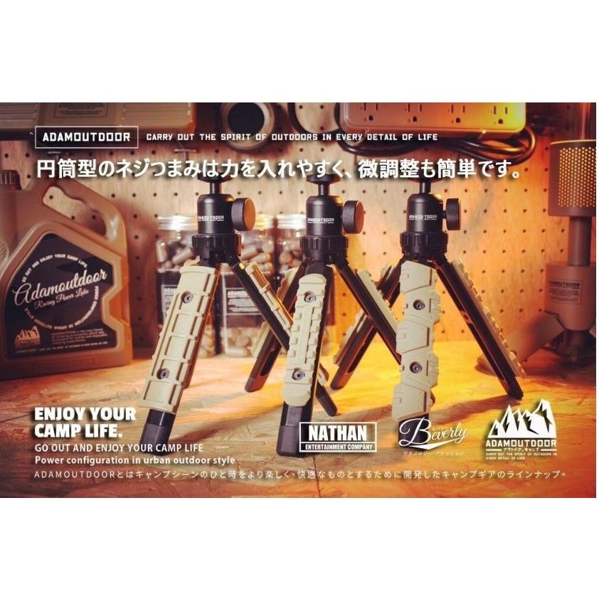 ADAMOUTDOOR 風格戰術三腳架雲台套組【好勢露營】燈具三腳架 ADTP-STAND01 燈架 腳架 相機架 露營-細節圖8