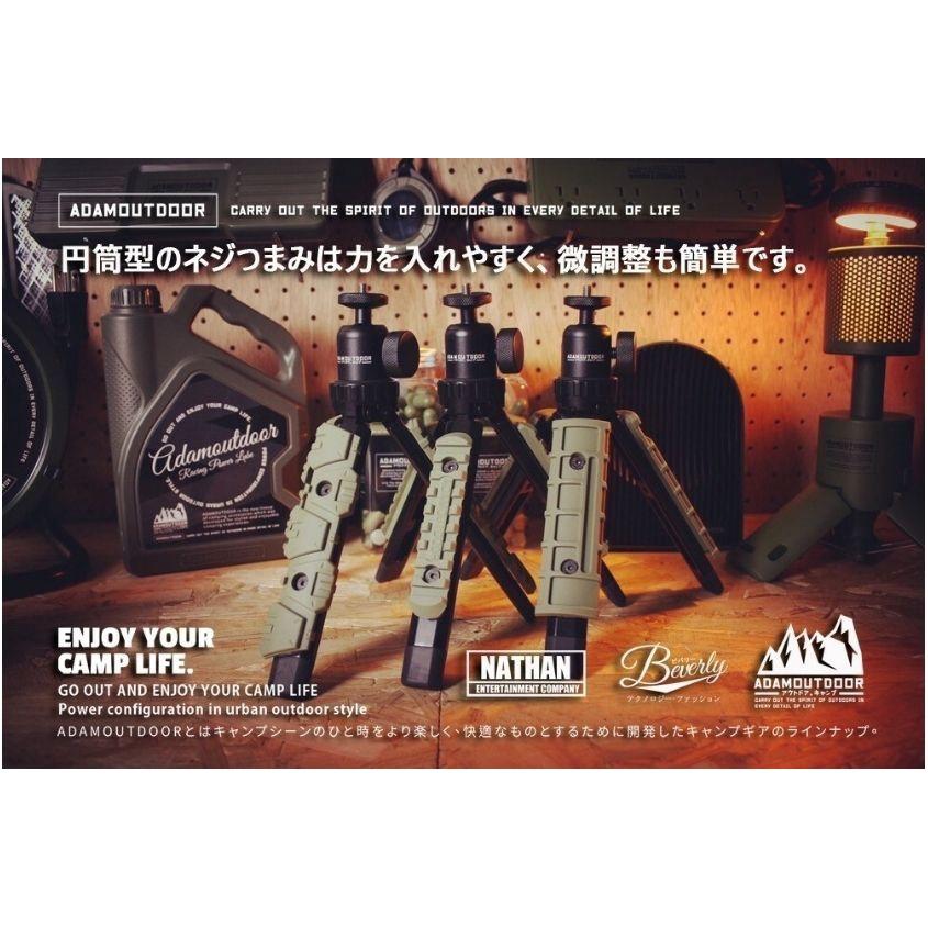 ADAMOUTDOOR 風格戰術三腳架雲台套組【好勢露營】燈具三腳架 ADTP-STAND01 燈架 腳架 相機架 露營-細節圖9