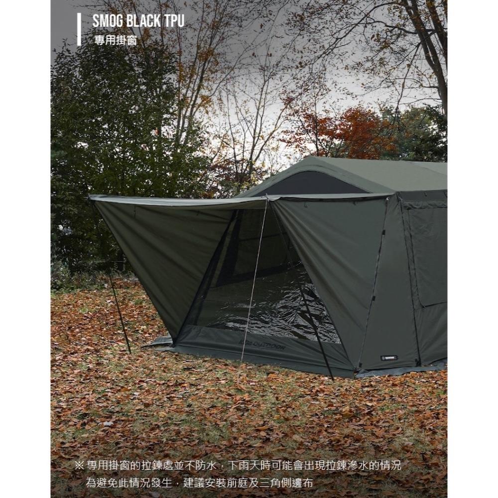 KAZMI KZM OSCAR 工業風奧斯卡4人帳-灰色【好勢露營】小屋帳篷 客廳帳 野營野餐 露營 專用掛窗 軍綠色-細節圖9