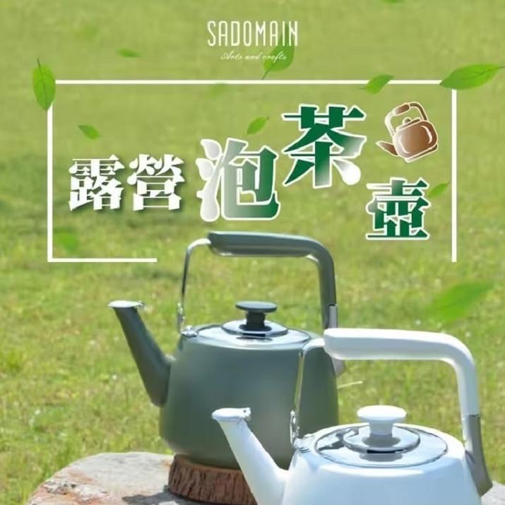 仙德曼 露營風琴壺 1.5L【好勢露營】正304不鏽鋼露營茶壺 露營泡茶壺 露營煮水壺 燒水壺 煮水壺 琴音壺-細節圖3