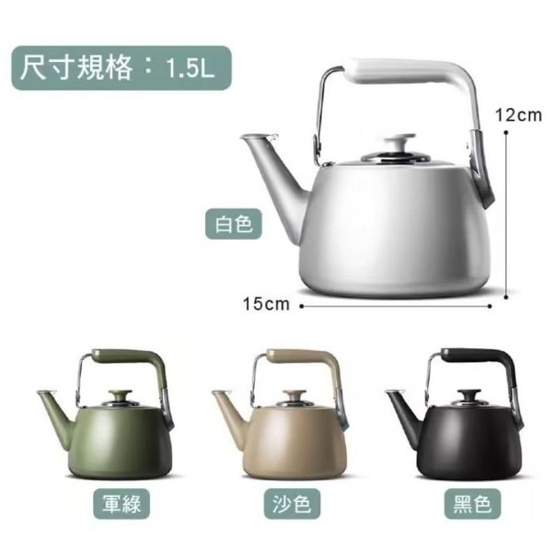 仙德曼 露營風琴壺 1.5L【好勢露營】正304不鏽鋼露營茶壺 露營泡茶壺 露營煮水壺 燒水壺 煮水壺 琴音壺-細節圖8