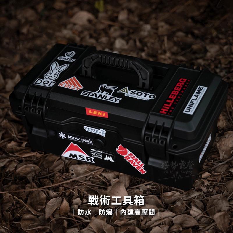 WELLHIKE 戰術工具箱 防水防爆【好勢露營】耐高溫高壓 ABS工具箱 露營工具箱 工具收納箱-細節圖3