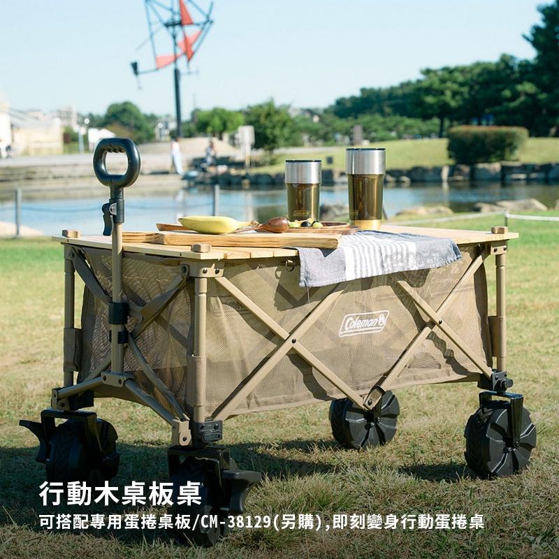 Coleman MAX四輪拖車 灰咖啡【好勢露營】CM-85865 露營推車 手推車 手拉車 行李搬運 露營拖車-細節圖7