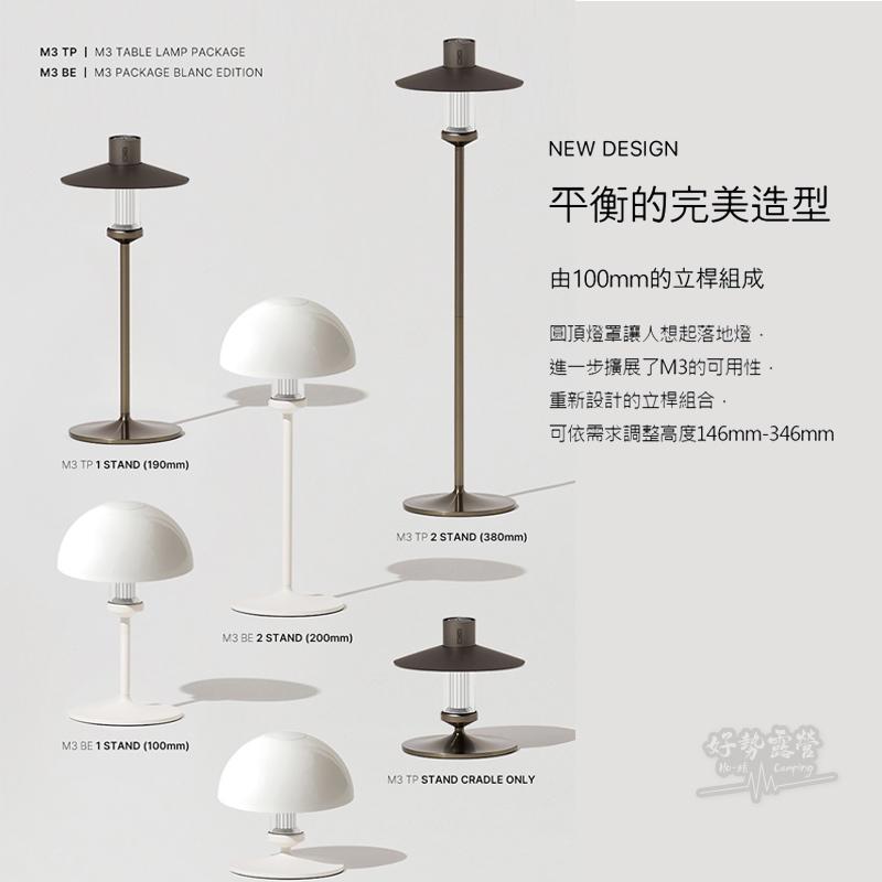 N9 LUMENA M3 多功能LED燈旗艦組/復古白【好勢露營】照明燈 露營燈 檯燈 桌燈 夜燈 床頭燈 防水露營燈-細節圖5