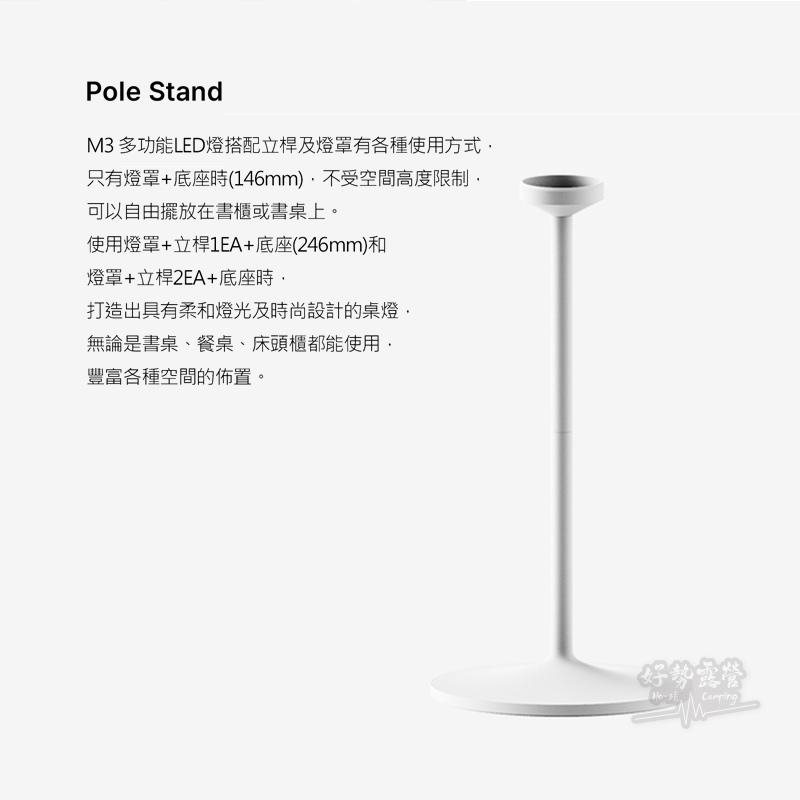 N9 LUMENA M3 多功能LED燈旗艦組/復古白【好勢露營】照明燈 露營燈 檯燈 桌燈 夜燈 床頭燈 防水露營燈-細節圖8