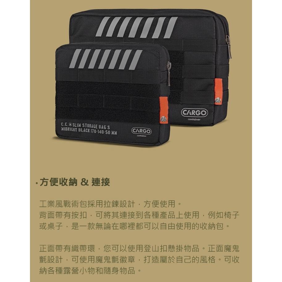 CARGO工業風戰術包S/M【好勢露營】隨身小包 收納袋 露營 收納包 椅子桌子收納袋 裝備箱 戰術收納包-細節圖4