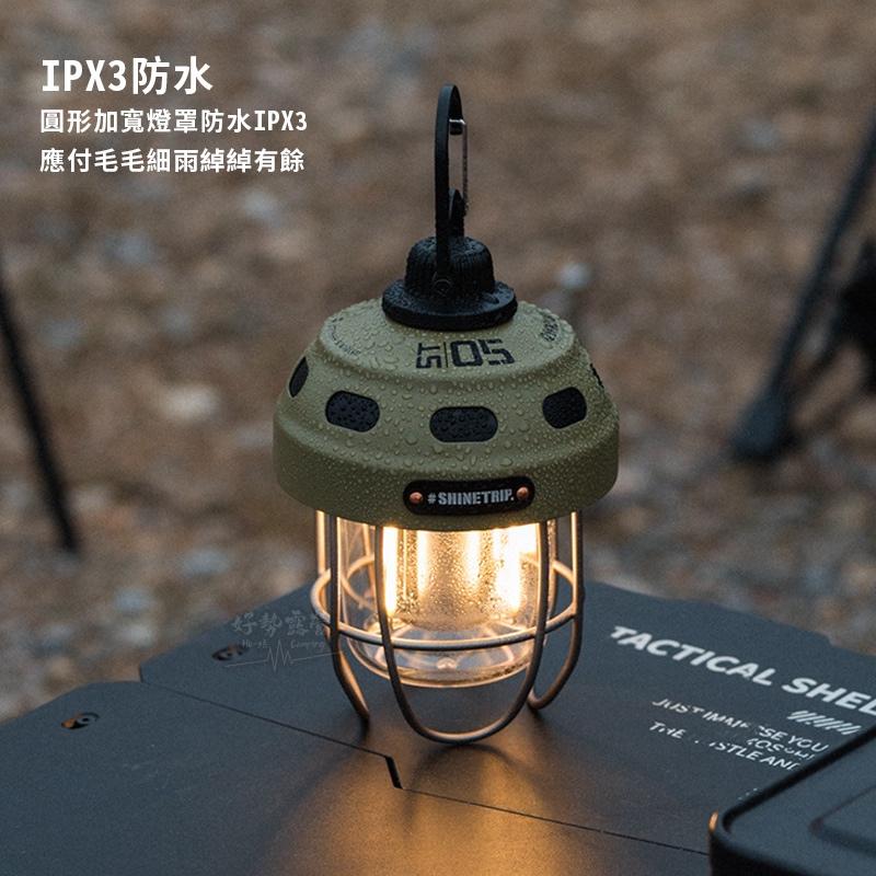 ShineTrip 山趣 堅果復古吊燈【好勢露營】05系列松果燈 LED復古燈 金屬質感 長續航 充電式露營氛圍帳篷燈-細節圖4