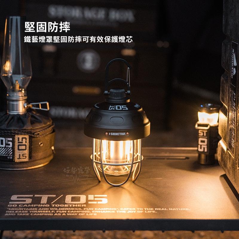 ShineTrip 山趣 堅果復古吊燈【好勢露營】05系列松果燈 LED復古燈 金屬質感 長續航 充電式露營氛圍帳篷燈-細節圖5