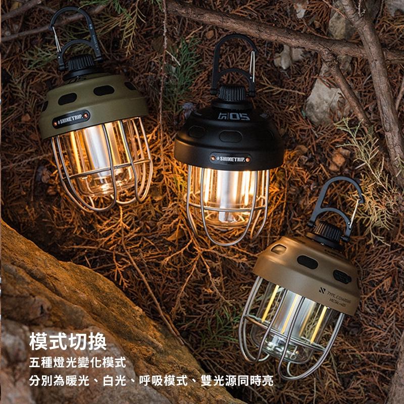 ShineTrip 山趣 堅果復古吊燈【好勢露營】05系列松果燈 LED復古燈 金屬質感 長續航 充電式露營氛圍帳篷燈-細節圖7