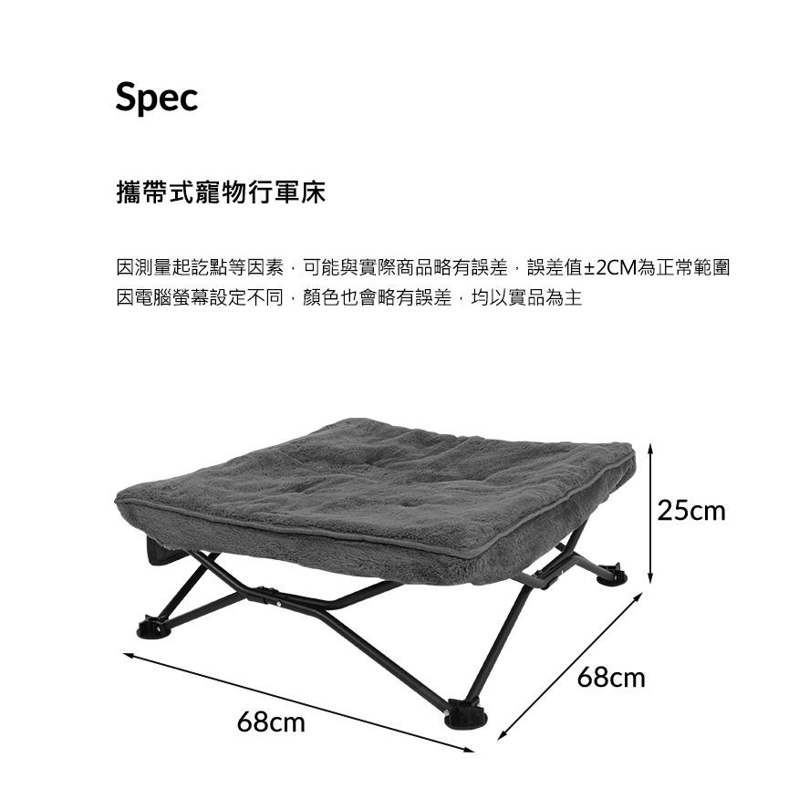 KAZMI KZM 攜帶式寵物行軍床【好勢露營】 K22T1C03 網布/軟毛 可折疊 輕量寵物床 可摺疊收納-細節圖8