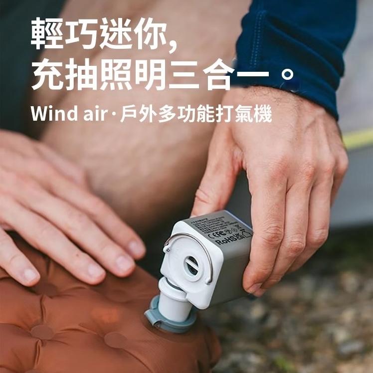 Naturehike 輕巧迷你打氣機/冷杉綠(ZM012)【好勢露營】迷你打氣機 Wind Air 輕量打氣機-細節圖3