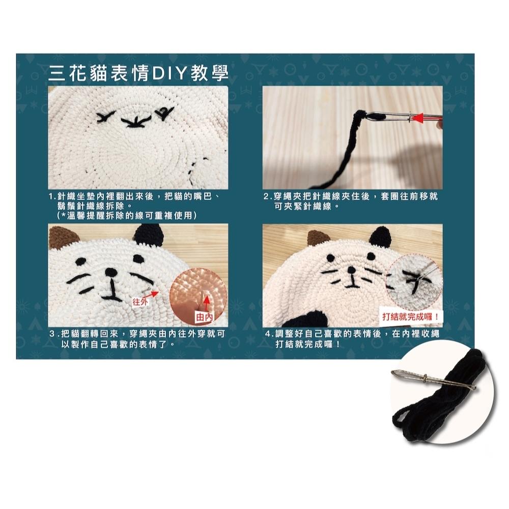 早鳥價 Metsa 米特薩 圓墊針織坐墊套【好勢露營】充氣圓墊針織座墊套 三花貓 皮拉沙丘 雲朵小圓墊套-細節圖9