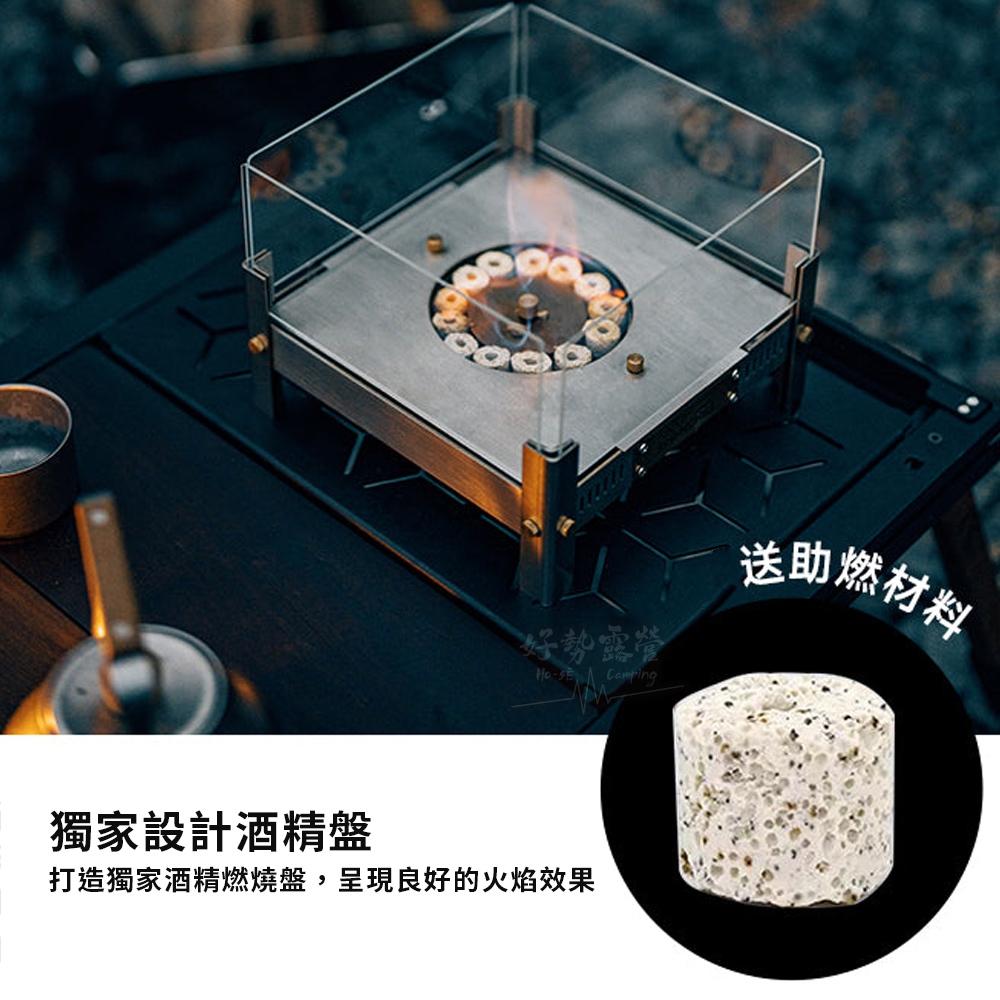 Springhill 春山 青鸞觀火壁爐【好勢露營】全景觀火爐 酒精柴火兩用 柴火爐 觀火台-細節圖7