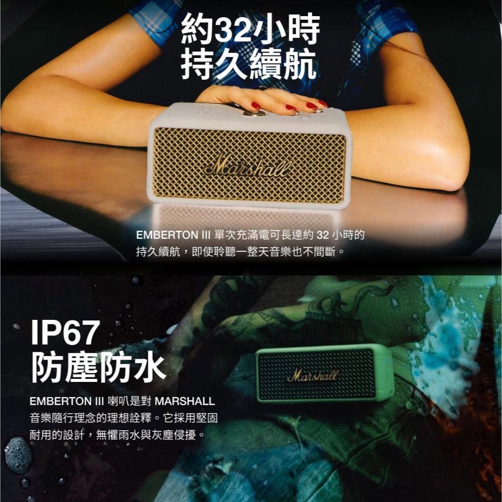 Marshall Emberton III 三代攜帶式藍牙喇叭【好勢露營】攜帶式搖滾露營喇叭 防水迷你音響-細節圖6