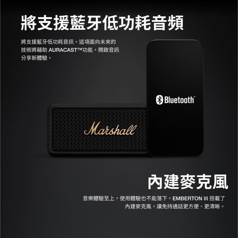 Marshall Emberton III 三代攜帶式藍牙喇叭【好勢露營】攜帶式搖滾露營喇叭 防水迷你音響-細節圖7