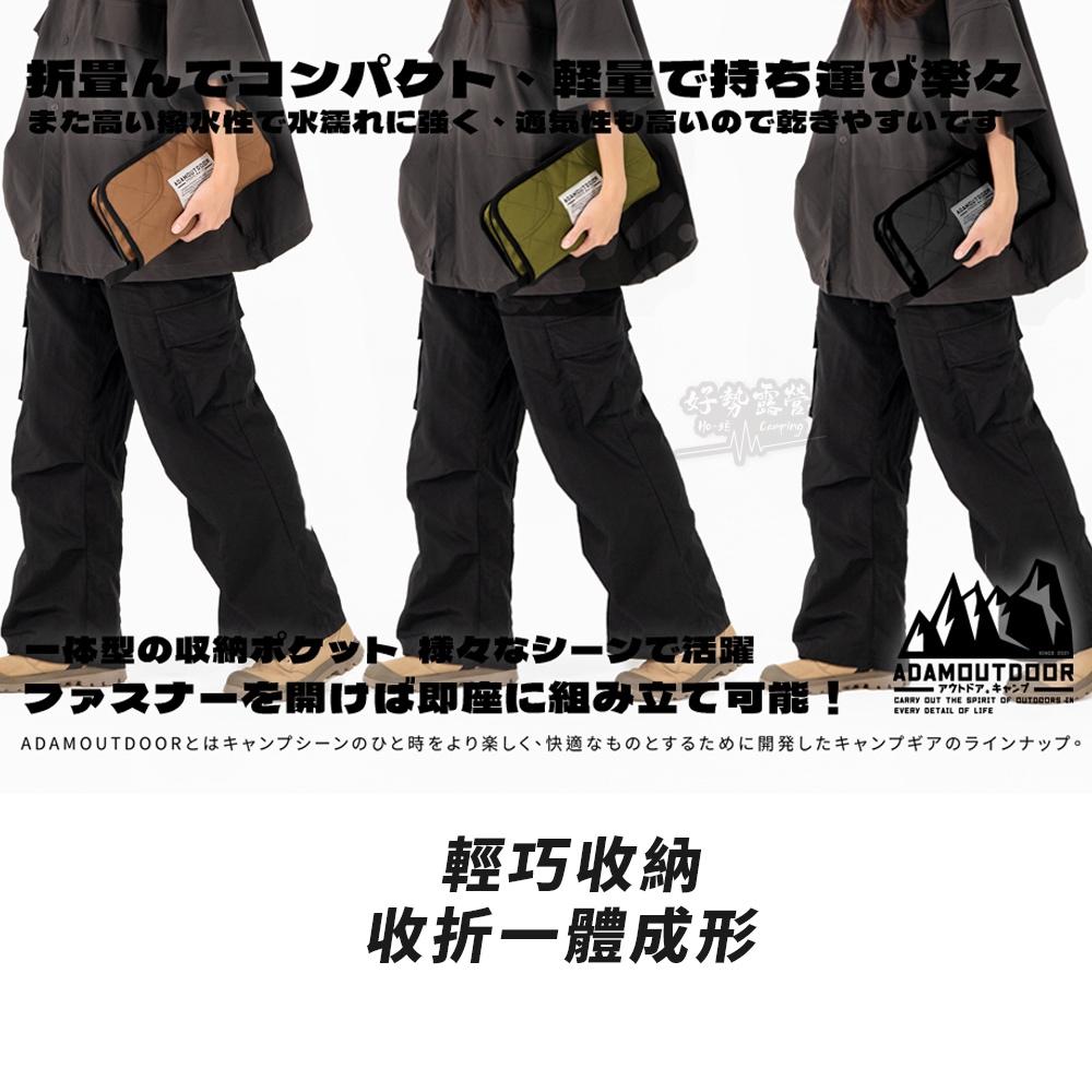 ADAMOUTDOOR 隨身折疊椅【好勢露營】戶外椅子凳子 經典隨身摺疊椅 椅子 椅凳 小板凳 隨身椅 經典隨身折疊椅-細節圖3