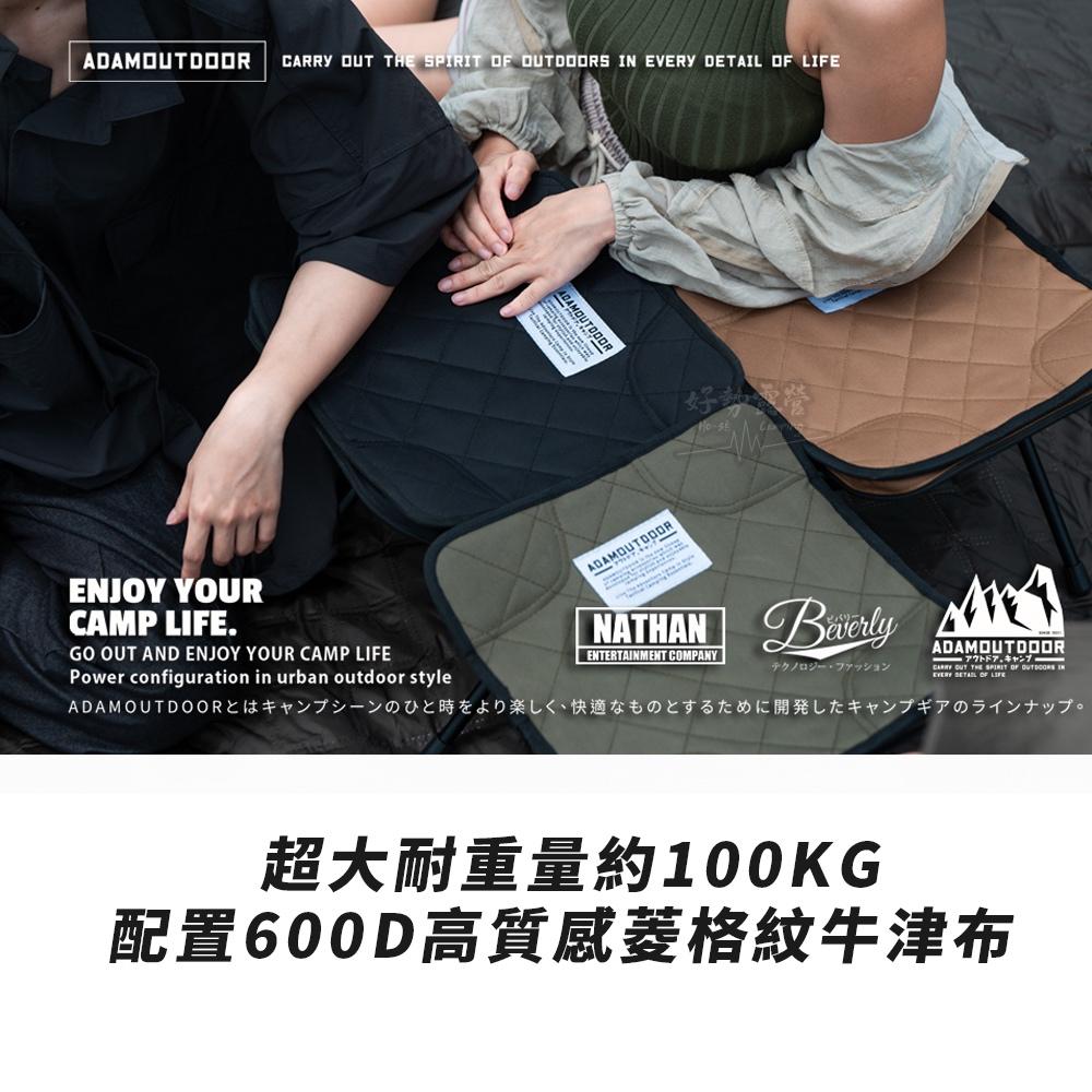 ADAMOUTDOOR 隨身折疊椅【好勢露營】戶外椅子凳子 經典隨身摺疊椅 椅子 椅凳 小板凳 隨身椅 經典隨身折疊椅-細節圖4