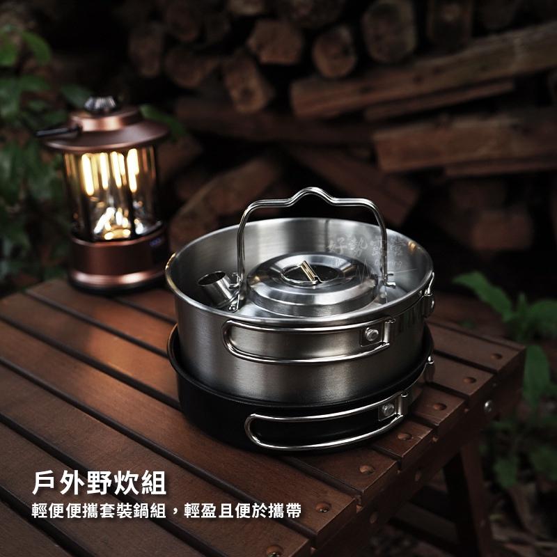 CLS 不銹鋼鍋具3件組-平底鍋/深鍋/水壺【好勢露營】露營烹飪鍋套件 鍋子 水壺 不沾鍋 登山鍋 不鏽鋼戶外鍋具-細節圖4