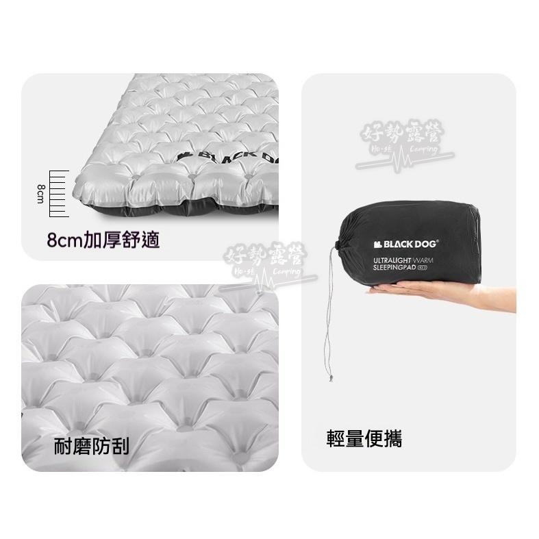 BLACKDOG 黑狗 零感 3.2超輕充氣床墊【好勢露營】附充氣袋 戶外床墊 空氣床 單人床 氣墊床 登山床墊-細節圖7