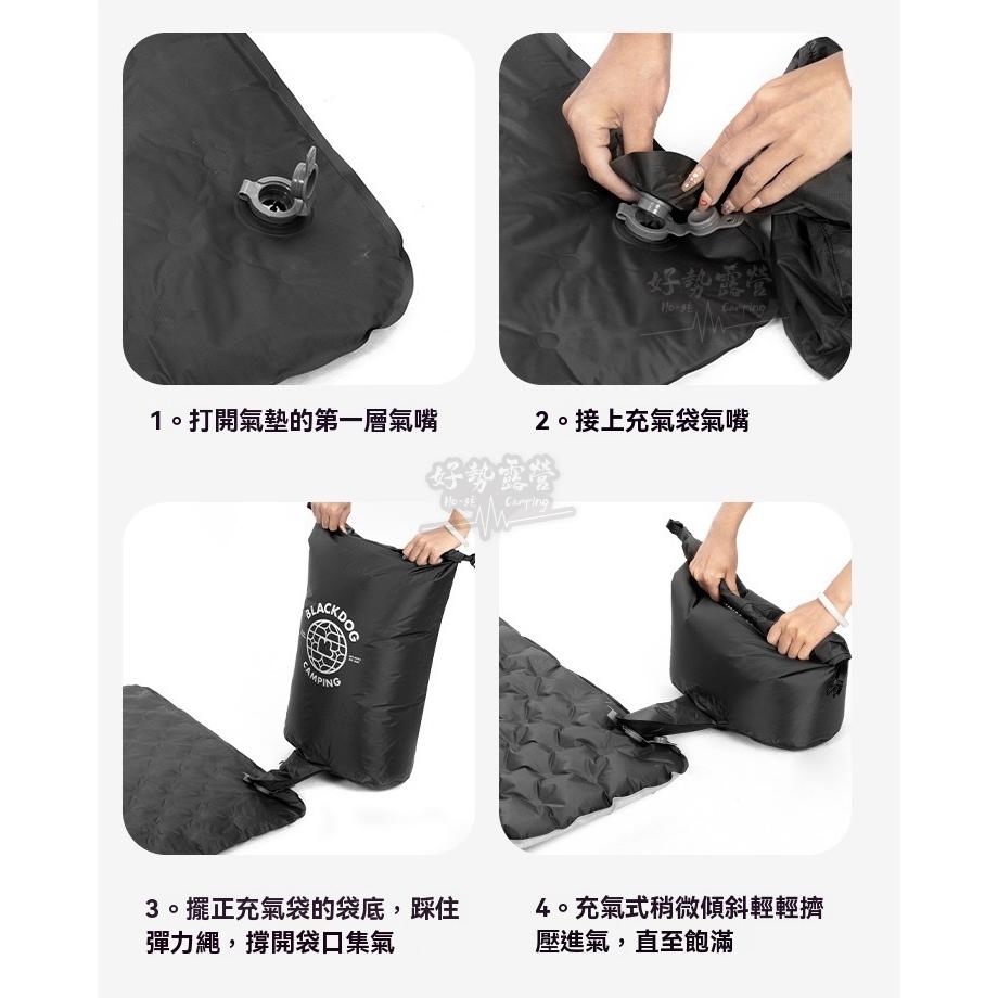 BLACKDOG 黑狗 零感 3.2超輕充氣床墊【好勢露營】附充氣袋 戶外床墊 空氣床 單人床 氣墊床 登山床墊-細節圖9