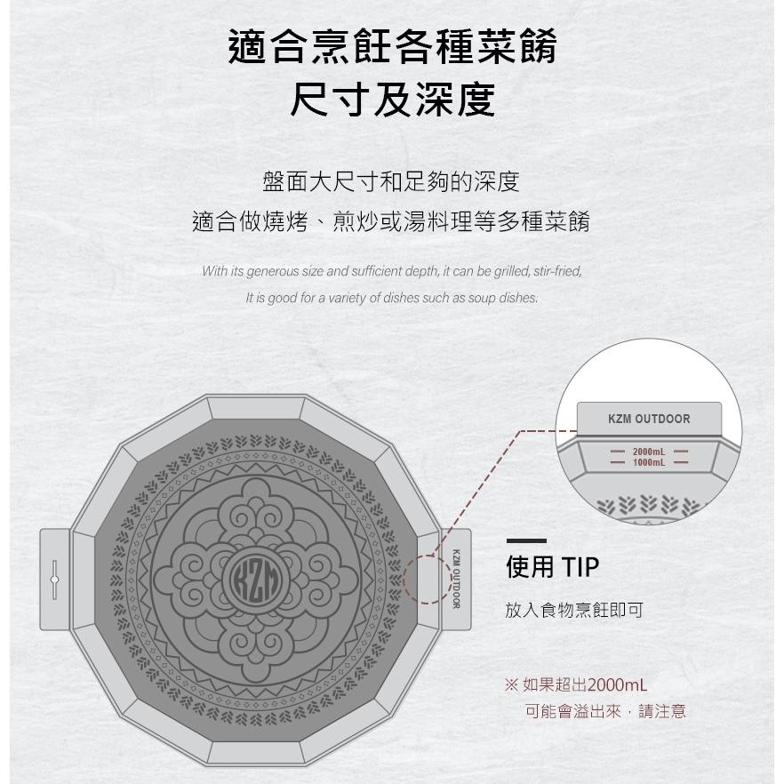 KAZMI KZM 韓式深烤盤【好勢露營】木質手把 煎盤 烤盤 適用多種爐具 烤盤 煎盤 鐵盤 燒烤盤 韓國烤盤-細節圖7