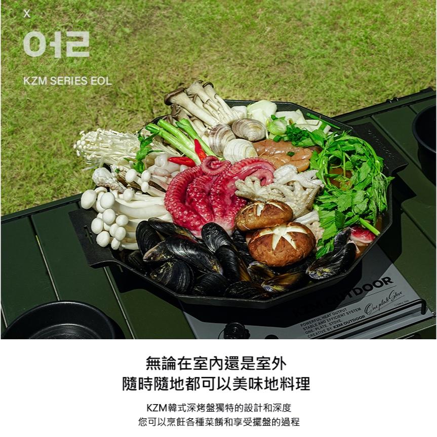 KAZMI KZM 韓式深烤盤【好勢露營】木質手把 煎盤 烤盤 適用多種爐具 烤盤 煎盤 鐵盤 燒烤盤 韓國烤盤-細節圖8