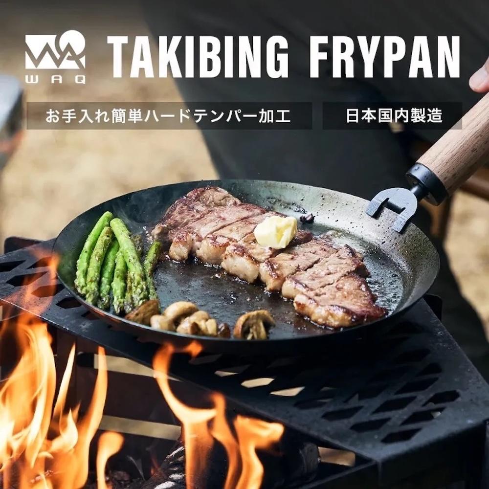 日本WAQ x 藤田金属 日本製職人煎烤盤【好勢露營】直燒烤盤 TAKIBING FRYPAN 鐵鍋 無塗層 平煎鍋子-細節圖3