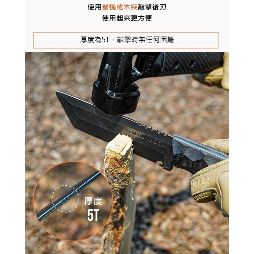 KAZMI KZM 工業風柴刀【好勢露營】不鏽鋼 砍柴刀 附保護套 砍竹 劈刀 砍刀 砍樹 砍樹枝 柴火焚火-細節圖4