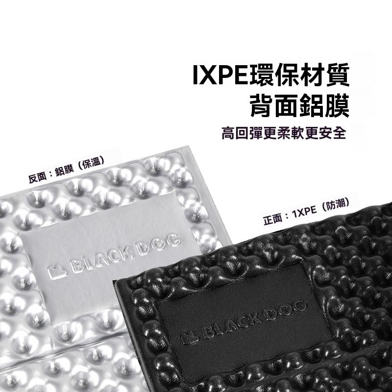 BLACKDOG 黑狗 蛋殼睡墊【好勢露營】鋁膜蛋巢防潮睡墊 折疊睡墊 登山睡墊 露營睡墊 折疊防潮墊 蛋槽墊 床墊-細節圖4