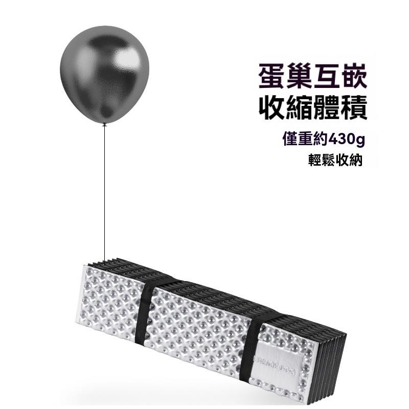 BLACKDOG 黑狗 蛋殼睡墊【好勢露營】鋁膜蛋巢防潮睡墊 折疊睡墊 登山睡墊 露營睡墊 折疊防潮墊 蛋槽墊 床墊-細節圖6