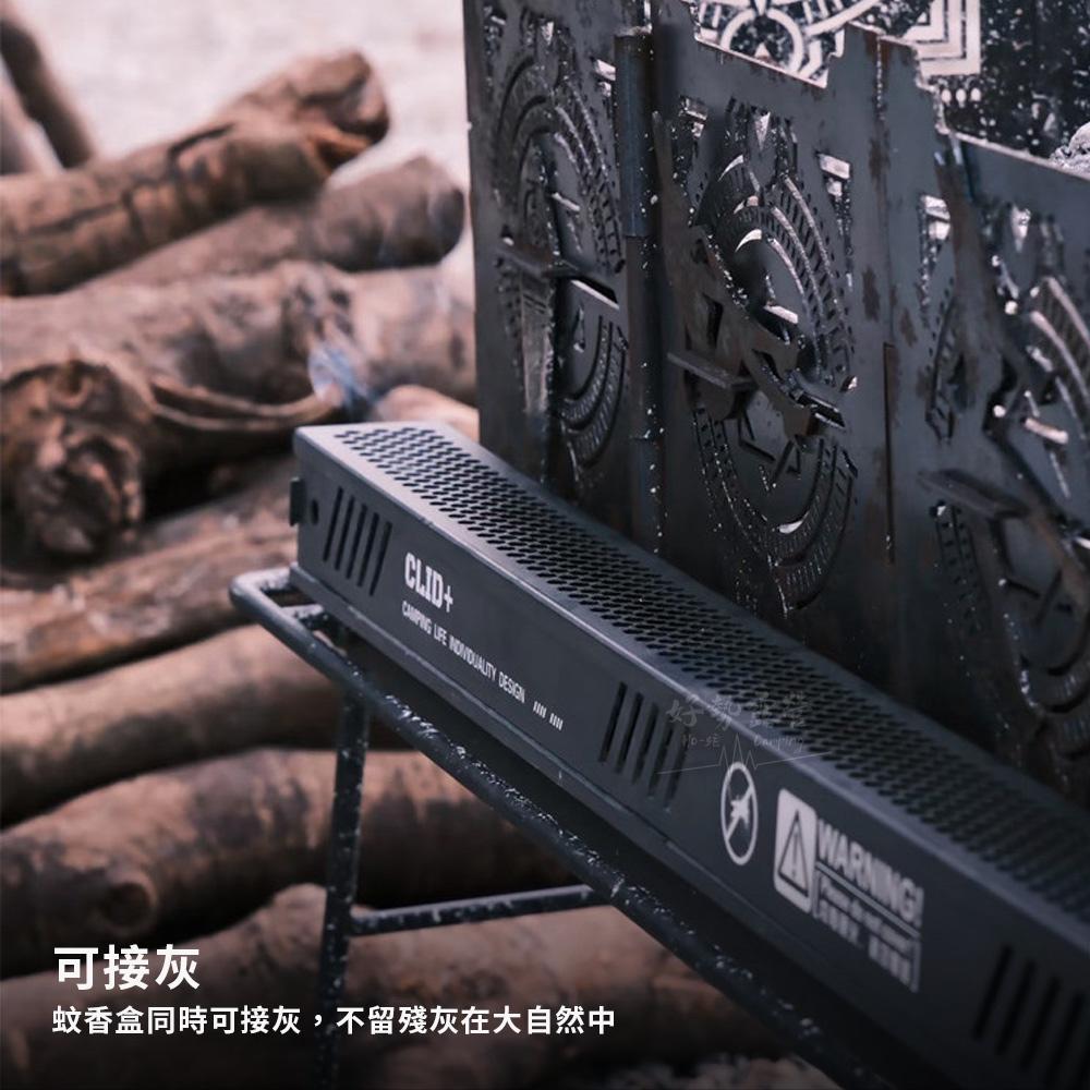 CLID 長型蚊香棒鋁合金戰術蚊香盒【好勢露營】蚊香棒專用 鋁合金戰術可折疊蚊香架 艾草棒香座 蜂巢戰術蚊香盒-細節圖4