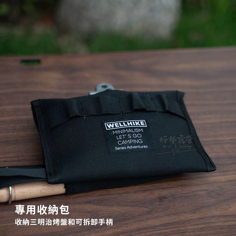 WELLHIKE 三明治烤盤保護套【好勢露營】4W1H 熱壓三明治吐司夾 燕三条收納袋 吐司夾收納包-細節圖4