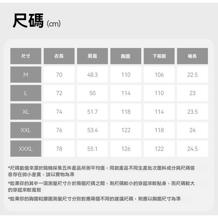 BLACKDOG 黑狗 街頭寬版短袖T恤【好勢露營】機能速乾款上衣 男上衣 女上衣 寬鬆版戶外風格上衣 運動上衣機能服飾-細節圖9