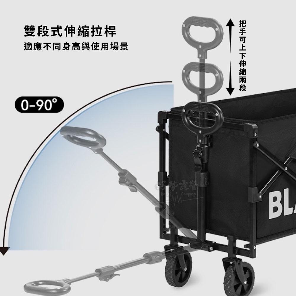 BLACKDOG 黑狗 星轍 可折疊露營推車【好勢露營】 黑化手拉車 輕量化設計 折疊小拖車 裝備推車-細節圖6