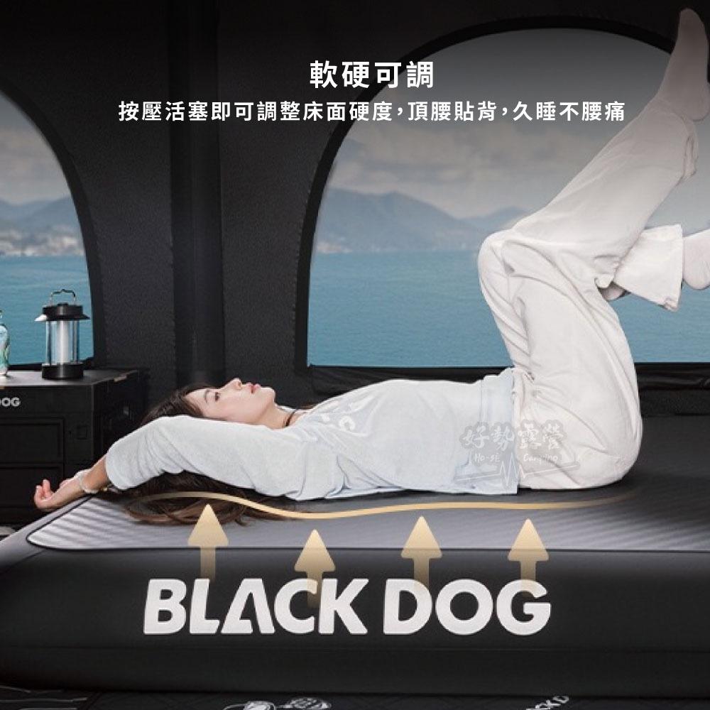 BLACKDOG 黑狗 雲夢 彈絲充氣床-單人100cm/雙人150cm 送無線打氣機【好勢露營】黑化 TPU黑色彈絲床-細節圖4