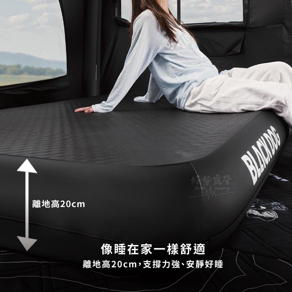 BLACKDOG 黑狗 雲夢 彈絲充氣床-單人100cm/雙人150cm 送無線打氣機【好勢露營】黑化 TPU黑色彈絲床-細節圖6