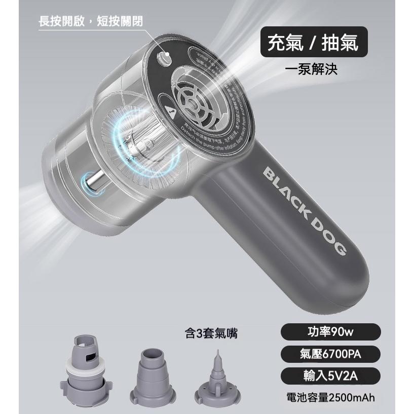 BLACKDOG 黑狗 雲夢 彈絲充氣床-單人100cm/雙人150cm 送無線打氣機【好勢露營】黑化 TPU黑色彈絲床-細節圖9