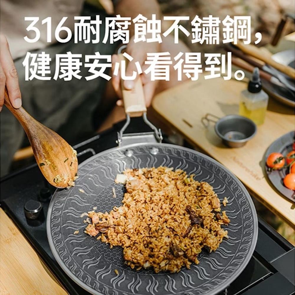 Naturehike 樂宴316不鏽鋼烤盤 小號把手款/大號雙耳款【好勢露營】CF011 不鏽鋼燒烤盤 煎烤盤-細節圖4