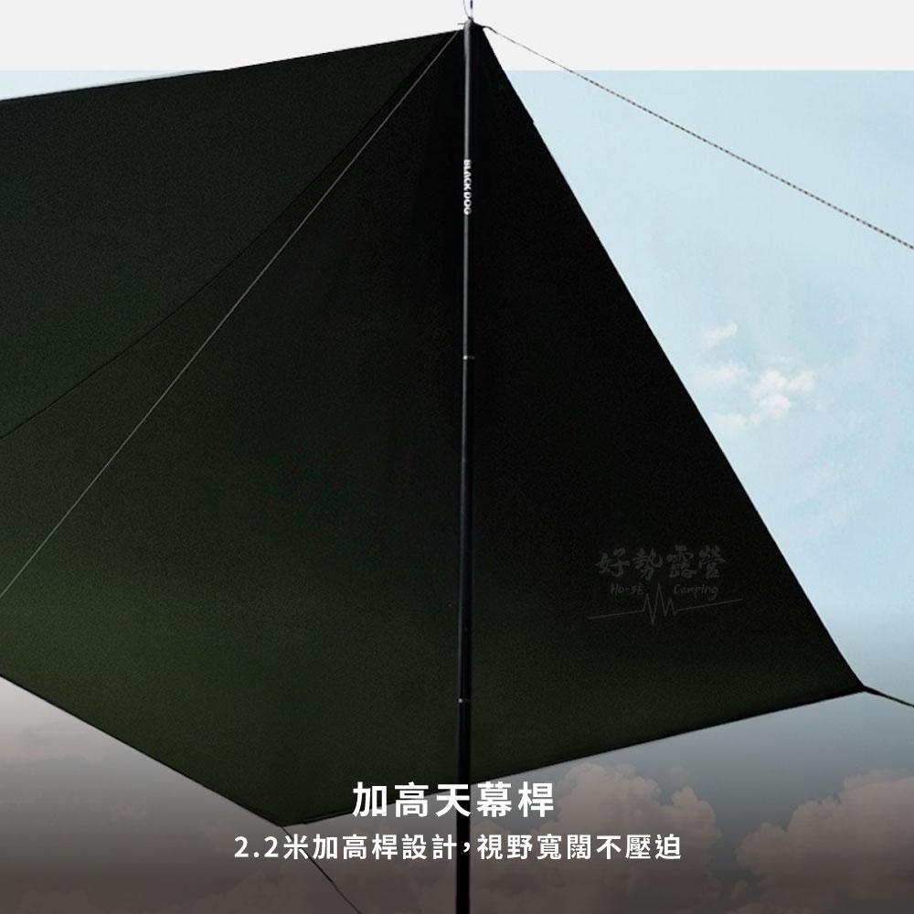 BLACKDOG 黑狗 遂雲 黑膠六角天幕 450x292x220cm【好勢露營】全遮光鈦黑膠科技 防曬天幕-細節圖4