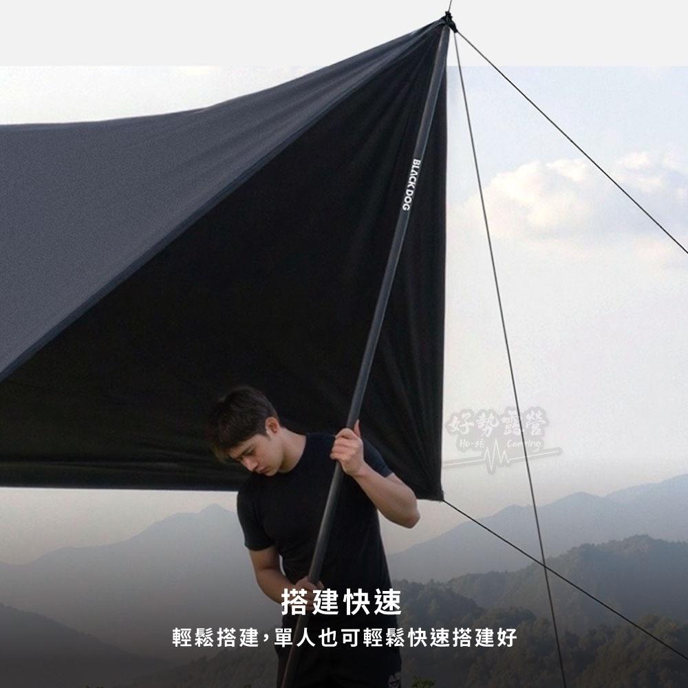 BLACKDOG 黑狗 遂雲 黑膠六角天幕 450x292x220cm【好勢露營】全遮光鈦黑膠科技 防曬天幕-細節圖5