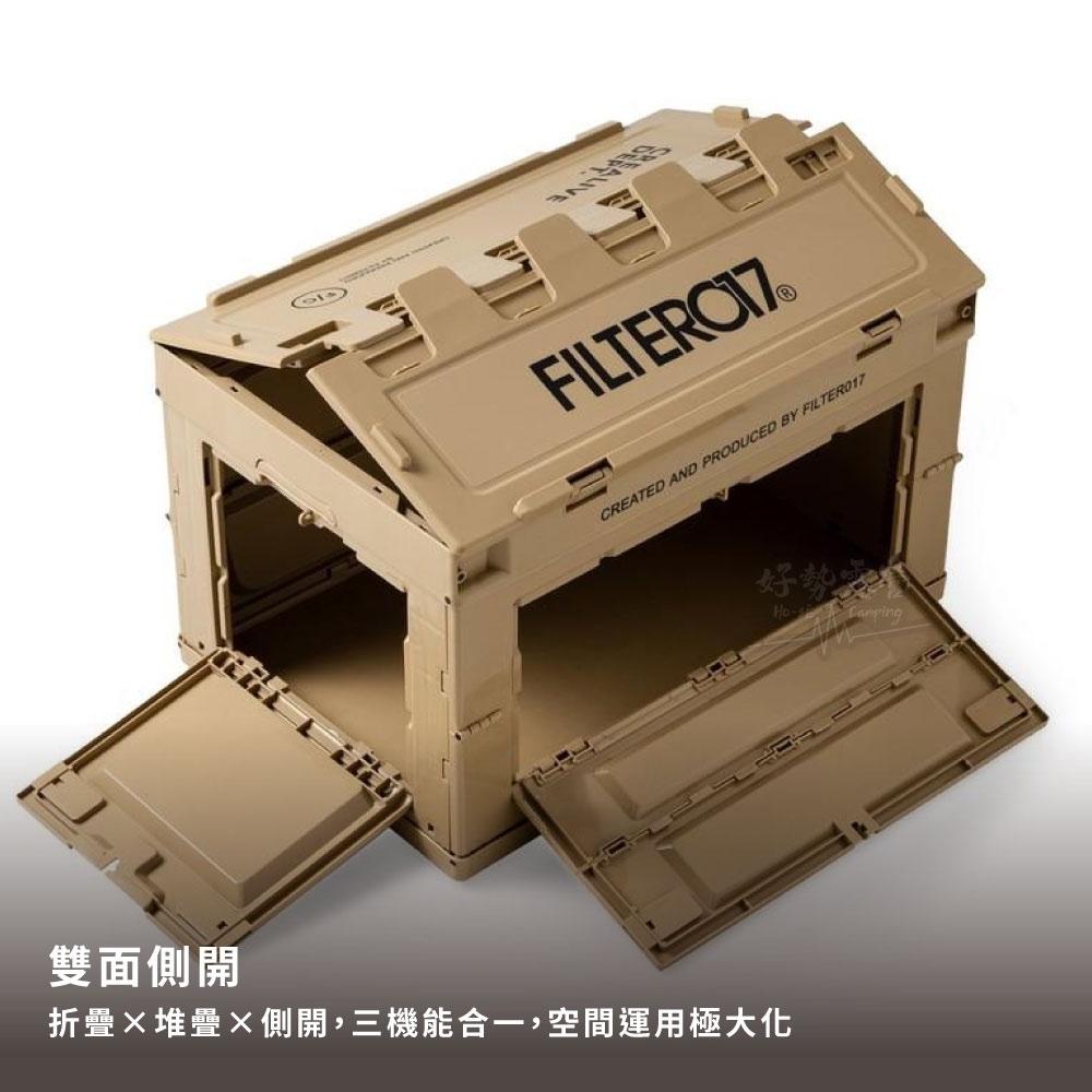 Filter017 側開摺疊收納箱/65L/天板【好勢露營】雙側開摺疊收納箱 側開箱 置物箱 折疊箱 跨接桌板 整理箱-細節圖4