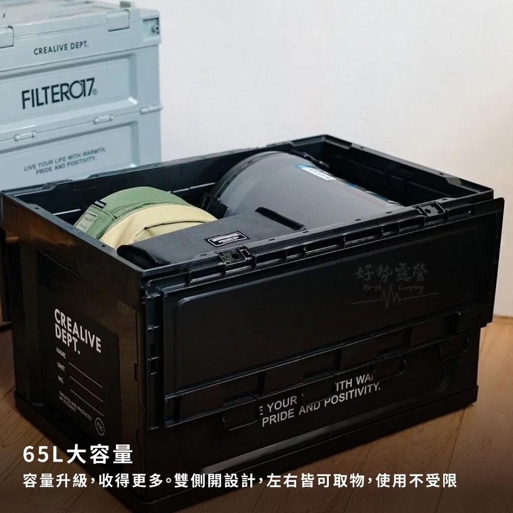 Filter017 側開摺疊收納箱/65L/天板【好勢露營】雙側開摺疊收納箱 側開箱 置物箱 折疊箱 跨接桌板 整理箱-細節圖5
